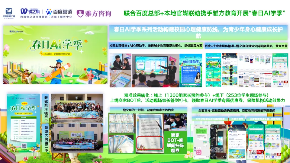 企业微信截图_17604307658942.png