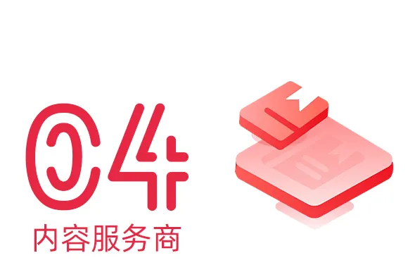权威坚实的【热搜供应商】—— 全域媒体资源